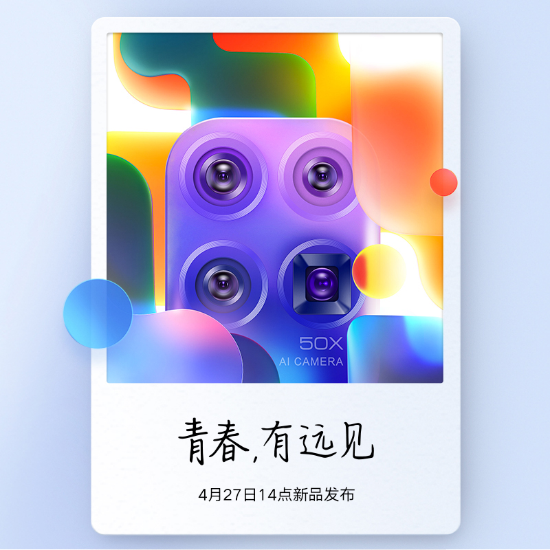 10 米 xiaomi 手机潜望式变焦智能小米官方旗舰正品小米手机 5G 青春版 10 小米 日新品发布 27 收藏加购赢抽奖 10 米 xiaomi 手机潜望式变焦智能小米官方旗舰正品小米手机 5G 青春版 10 小米 日新品发布 27 收藏加购赢抽奖