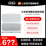 Беспроводное оборудование, зарядное устройство, официальный продукт