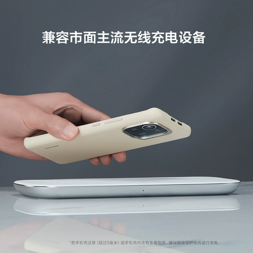 Беспроводное оборудование, зарядное устройство, официальный продукт