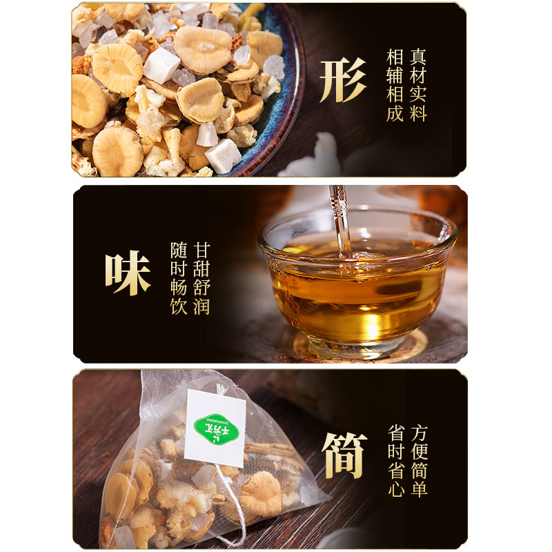 千方汇橘红罗汉果青润茶雪梨甘草茯苓清润茶肺止男女成人咳正品,淘宝优惠券,粉丝福利购,淘宝优惠卷