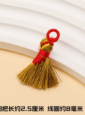 端午节金扫把宝宝床头小扫把婴儿安睡祈福笤帚乔迁挂件手编金扫帚