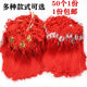 Mini pequeñas borlas de nudo chino orejas colgantes grandes rojo 6 placa colgante de nudo seguro hebilla riqueza decoración de linterna