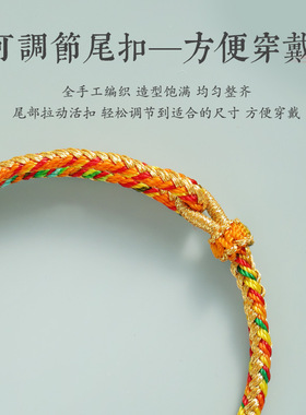2024龙年本命年红绳手链