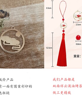 国潮彩云追月流苏穗子古风挂件扇子吊坠灯笼吊穗扇坠挂饰配件