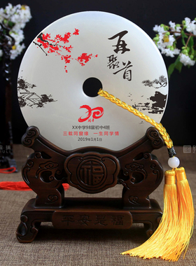 平安扣同学聚会毕业照片纪念品