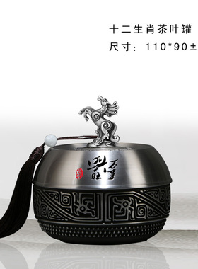 十二生肖吉祥物高档商务纪念品