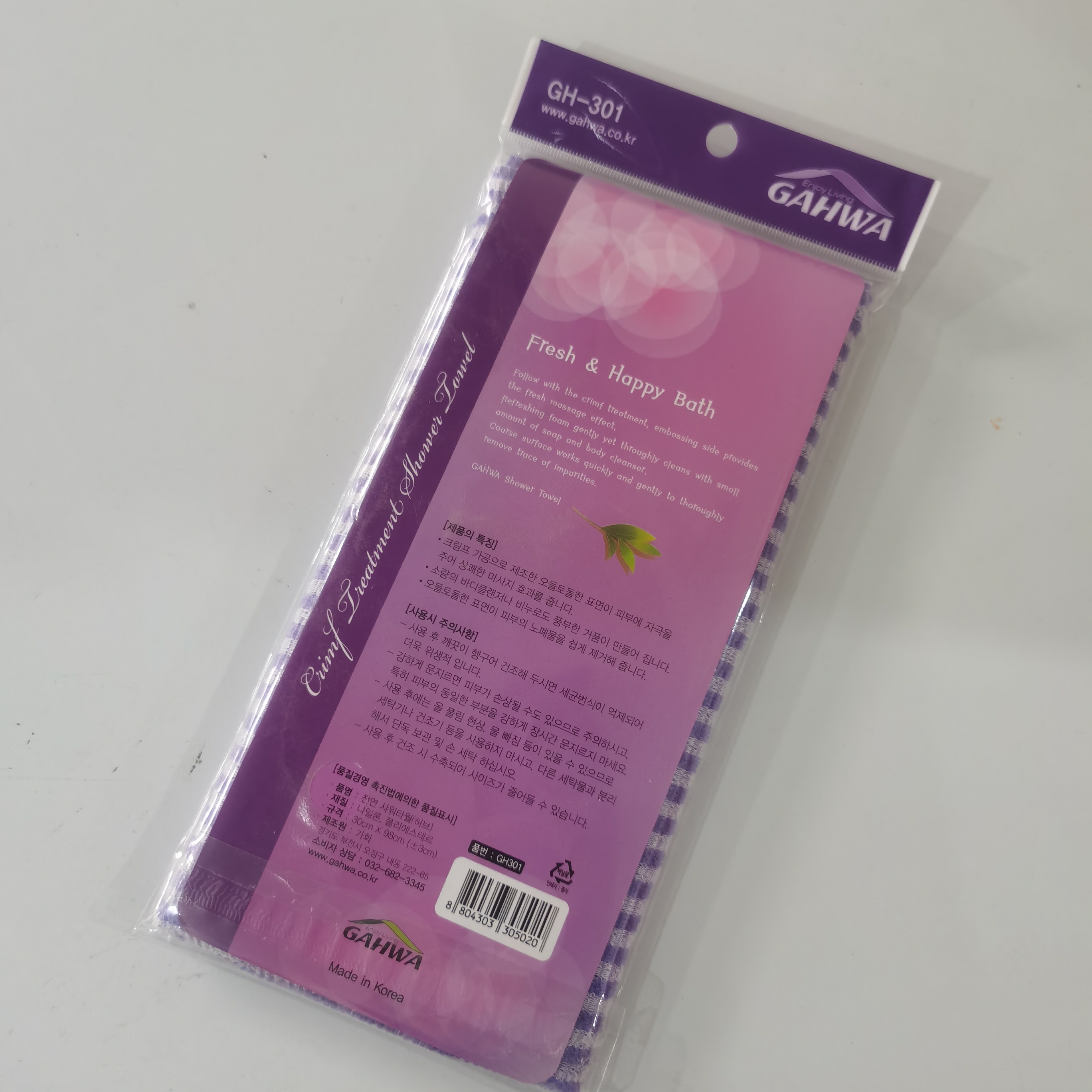韩国进口长条紫色搓澡巾搓背个人洗护 - 图2