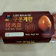 Korean style baked egg late night snacks