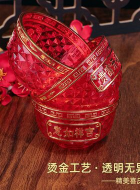 厂家直销红色圆形塑料碗婚庆用品加厚透明中式供奉盛酒碗贡碗批发