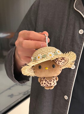 日本代购黑眼豆豆草帽KT挂件