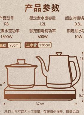 金灶黑色烤漆全自动上水烧水壶