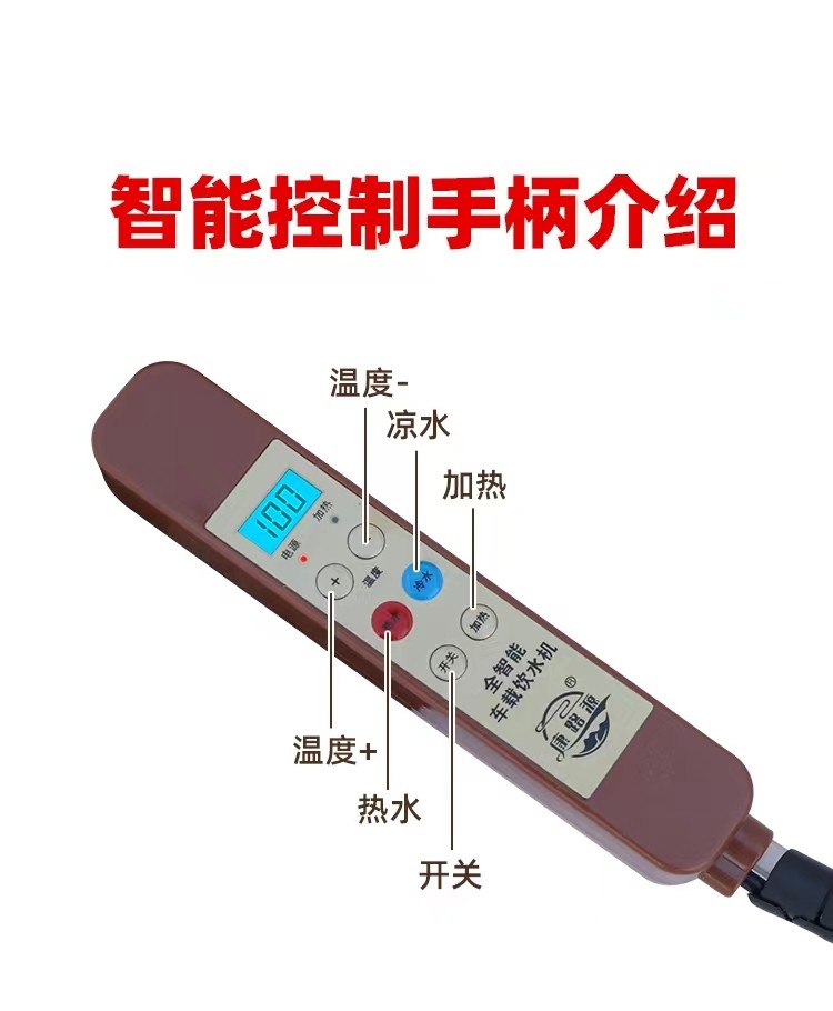 智能隐藏式车载冷热饮水机24V货车恒温热水器三水泵大容量烧水壶,淘宝优惠券,粉丝福利购,淘宝优惠卷