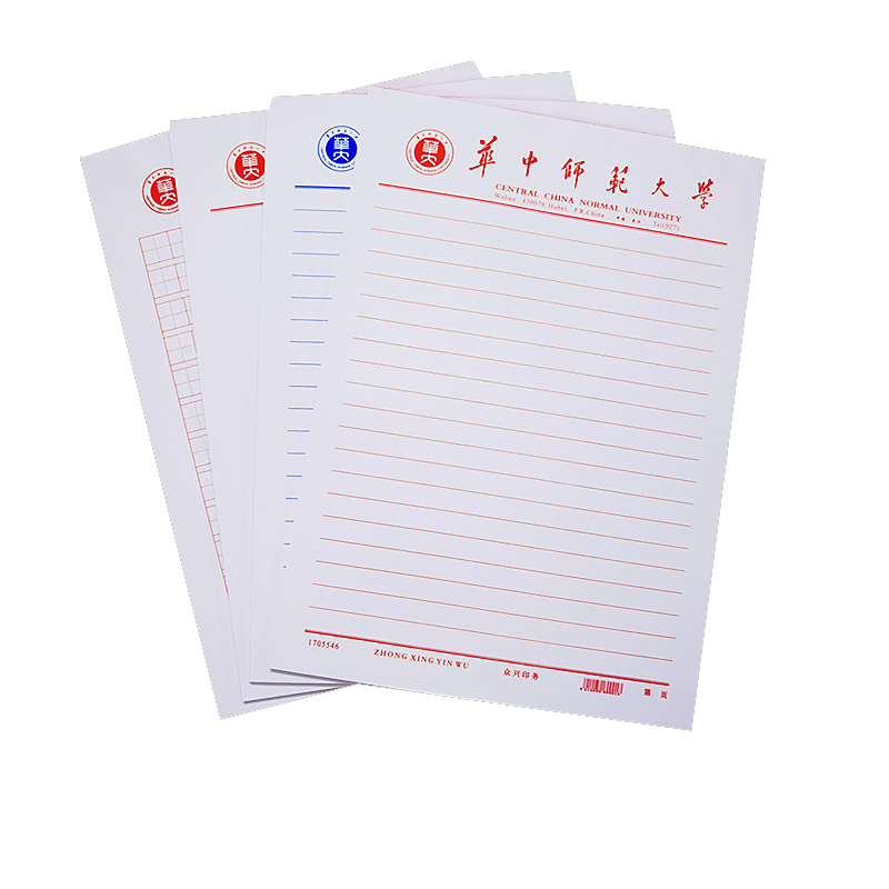 华中师范大学稿纸 华中师范大学抬头信纸信笺作业纸入党申请用纸,淘宝优惠券,粉丝福利购,淘宝优惠卷