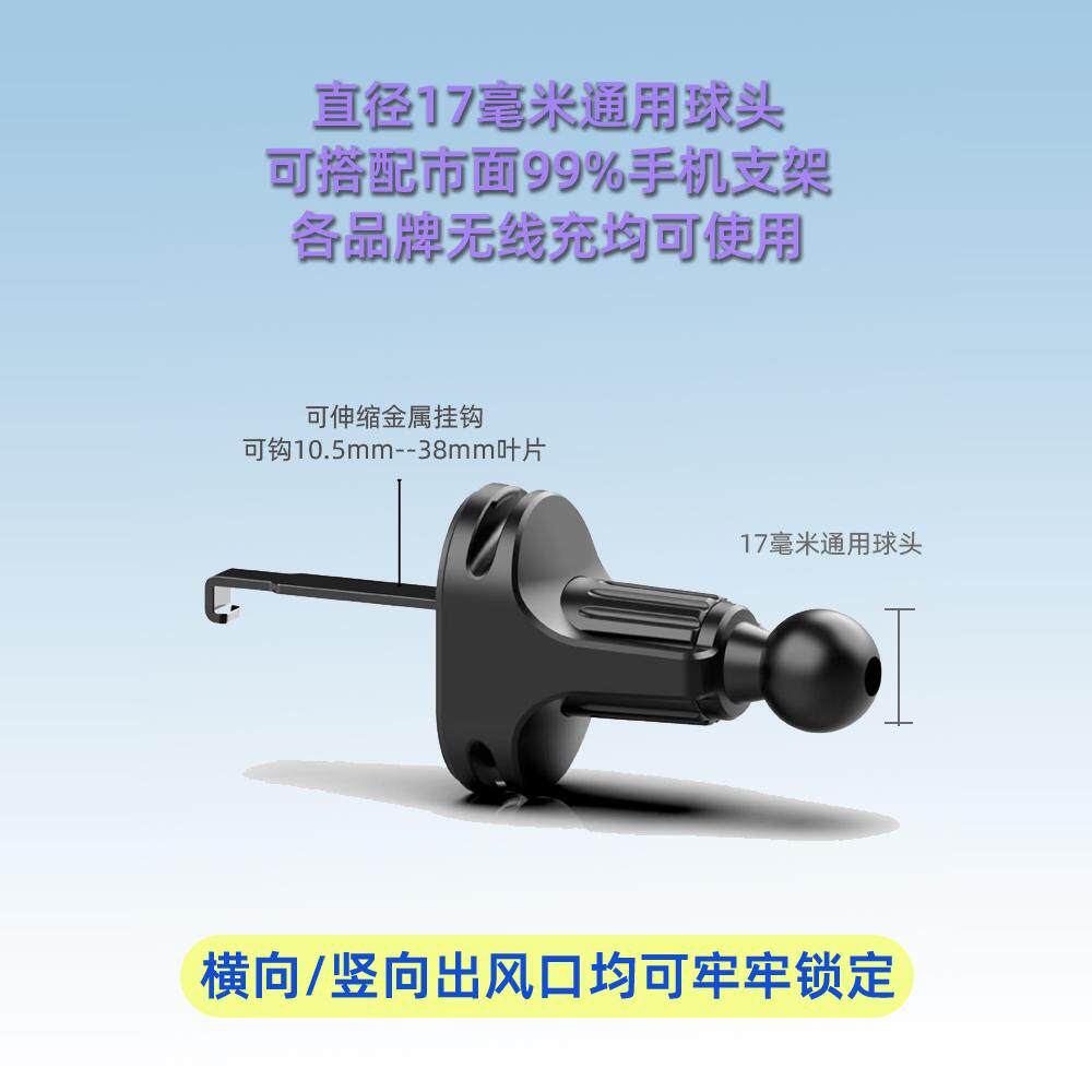 手机车载支架底座配件横竖向出风口卡扣式挂钩汽车无线充电器夹子,淘宝优惠券,粉丝福利购,淘宝优惠卷