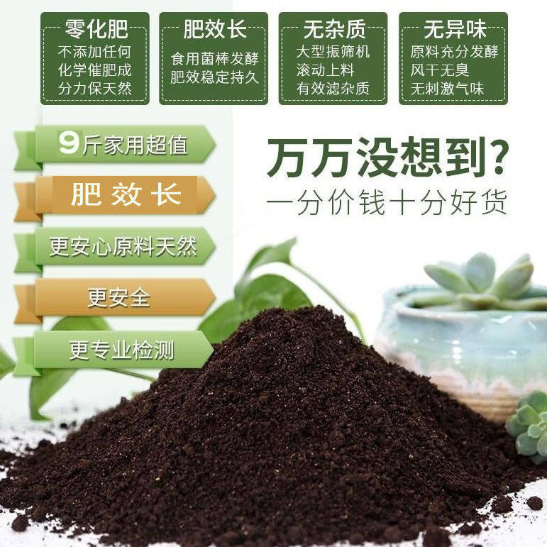 芦荟专用营养土盆栽用土透气配方土壤有机土肥料花泥土养花种植土 柏拉图园艺 淘优券