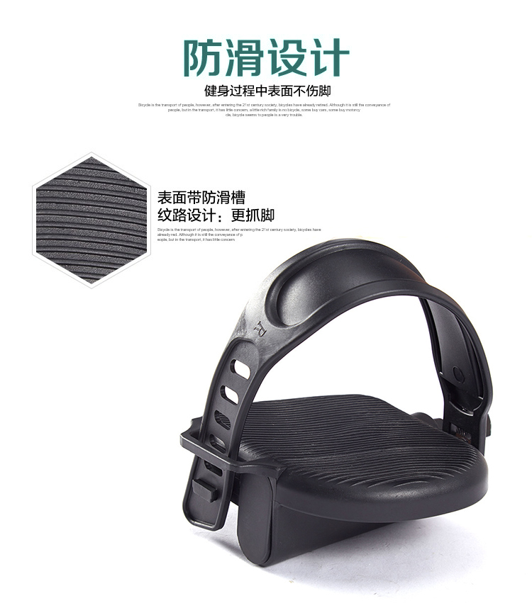 动感单车脚蹬配件健身车脚踏板长轴通用自行车绑带 - 图0