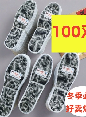 冬季厚保暖毛绒鞋垫50双红凤尾