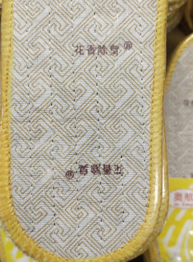 除臭鞋垫男女薄款花香味防臭棉布鞋垫休闲春秋男士女士鞋垫批零