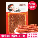 丸 丸 肉 排