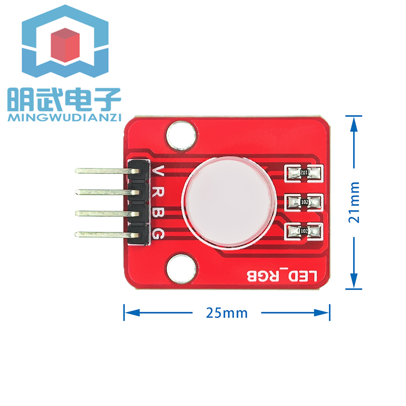 RGB全彩LED模块电子积木5V三色兼容10mm高亮RGB全彩LED模块 - 图2