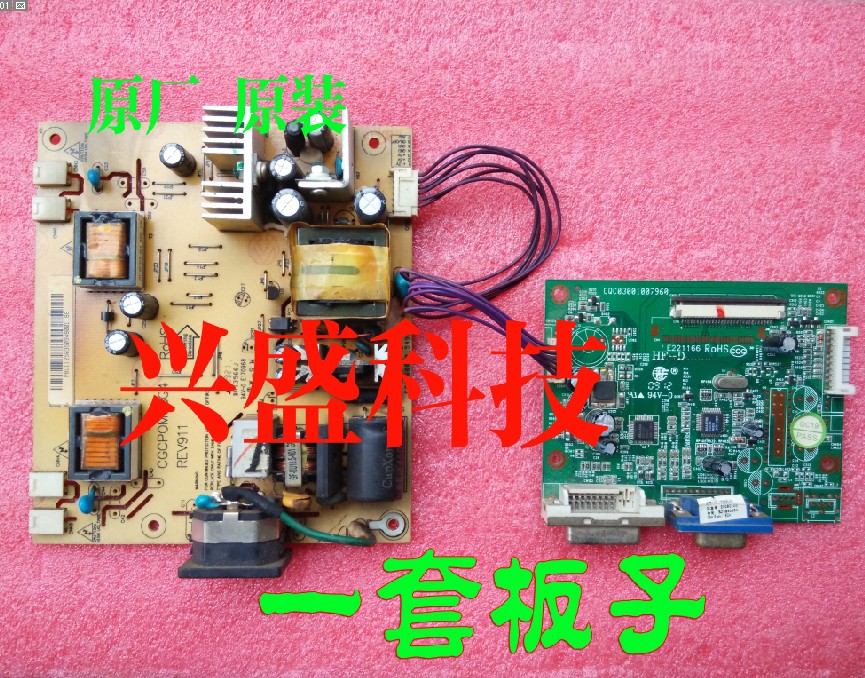 长城M9WGL5 M1931 UL98 G95+ M9WHK5 M9WLA M95电源板 驱动板DVI - 图0