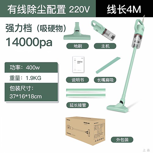宝家丽有线吸尘器家用大吸力小型手持强力开荒保洁BX-219宠物吸毛 - 图1