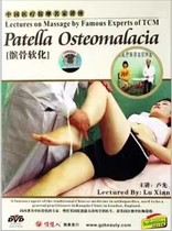 Chinese Medical Massage Virtuoso Lecture Patella Sofas to soften DVD disc Lu first narrator TCM healthcare massage