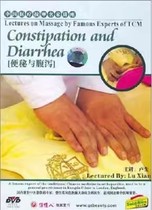 Chinese Medical Massage Virtuoso Lectures Constipation and Diarrhea DVD Disc Lu first narrator TCM healthcare massage