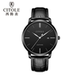 Citole Xiteng genuine leather ultra-thin simple couple watch