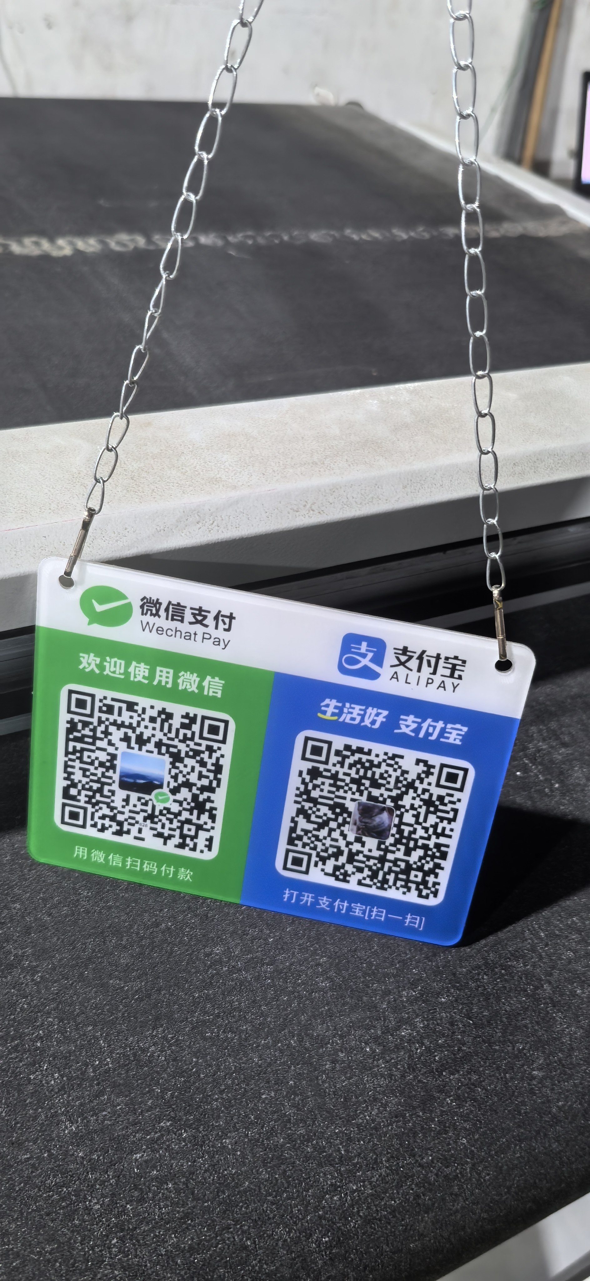展示牌支付宝收款码挂牌吊牌付扫码牌标识微信收钱码定制