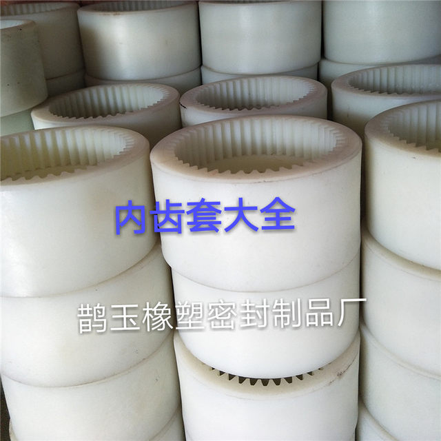 Nl coupling sleeve nylon sleeve 36 motor