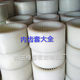 Nl coupling sleeve nylon sleeve 36 motor
