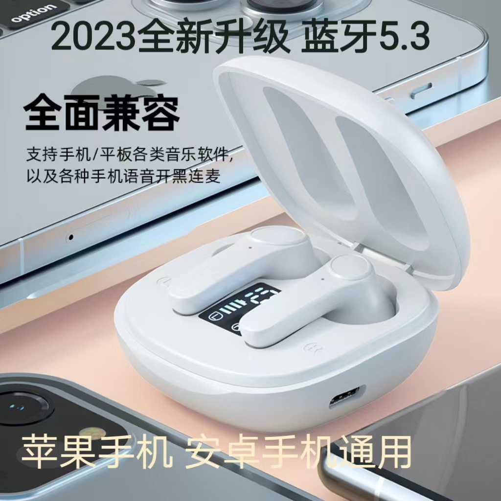 2024款真无线华为通用蓝牙耳机高端通话降噪超长续航高音质入耳式