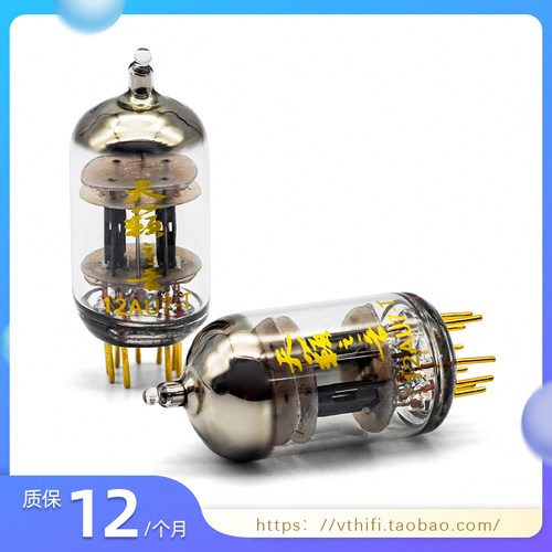 新款曙光天籁之音12AU7-T电子管 代12AU7 ECC82 免费配对现货 - 图1