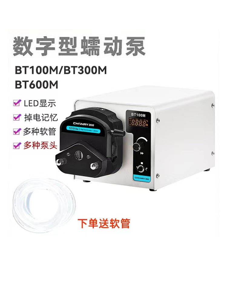 保定创锐BT100M BT300M BT600M 控速精准数字转速型蠕动泵实验室 - 图0