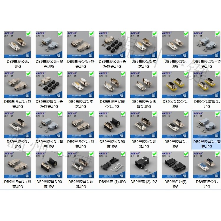 2排DB9白胶鱼叉脚母头 RS232串口 直插焊板 镀金焊板子VGA接口 - 图0