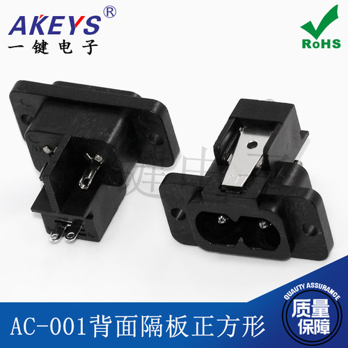 AC-001 八字 8字 适配器 笔记本电源插座 220V 两芯插脚 - 图0