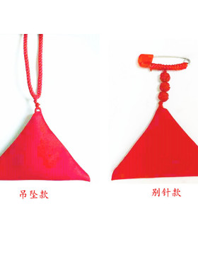 朱砂吊坠护身符原始粉三角天然真