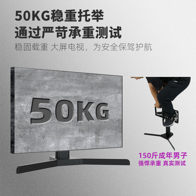 适用于海信电视LED55EC780UC 50EC660US 55K5500US 50mu7000u底座-图1