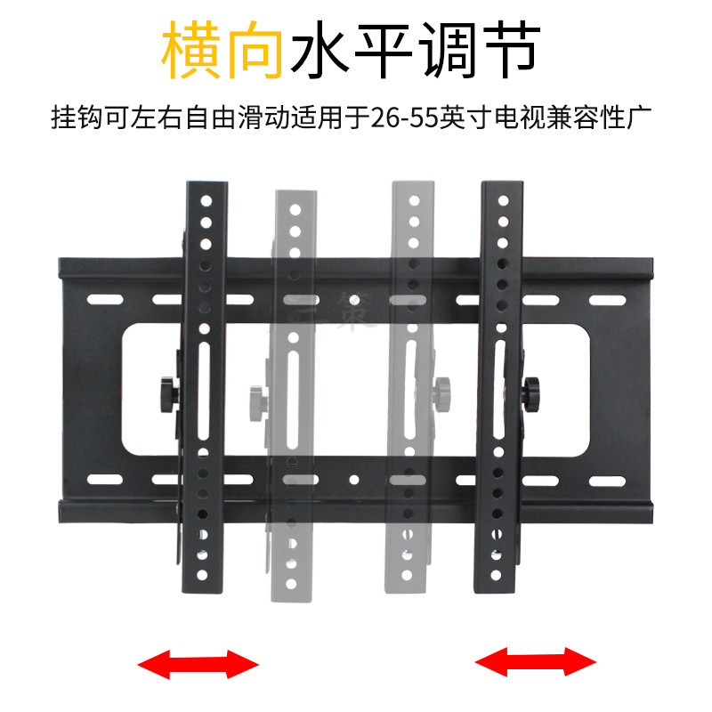 通用于索尼XR-77A80J77寸电视挂架可调仰角37-80寸支架-图2