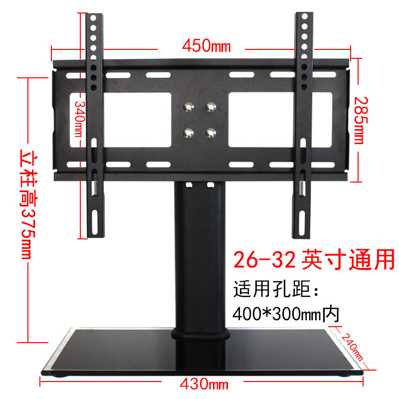 通用于LG电视机底座32LH20R-CA32LH20RC-TA32LH23UR-CA支架 - 图2