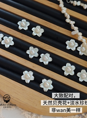 淡水真珍珠天然11mm白贝s925银耳钉女轻气质花朵耳坠送闺蜜礼物