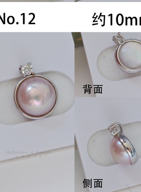 一物一拍天然珍珠稀有妖紫炫光牛油果色王妃镜面极光925纯银吊坠