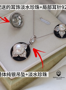 孤品淡水珍珠s925纯银精工吊坠高品质珐琅工艺幸运草千金同款