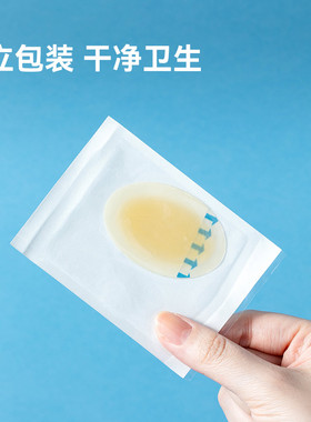 名创优品隐形防磨脚后跟贴
