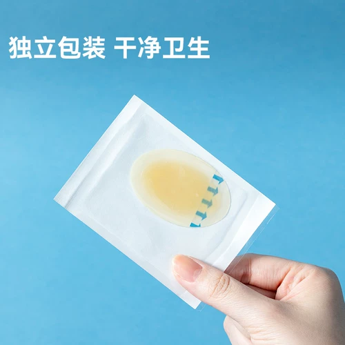 Miniso Pharmaceuticals Invisible Water Elastic Antrastic Anty -Ginding Application, исправление на высоких каблуках