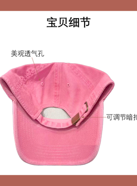 MINISO名创优品城市系列排版GORGEOUS立体刺绣棒球帽可遮阳鸭舌款
