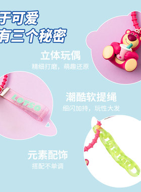 名创优品包挂包饰钥匙扣皮克斯