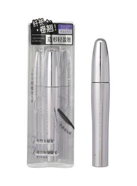MINISO名创优品小银管持妆睫毛膏纤细素描眉笔浓密自然纤长卷翘