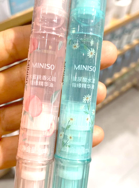 名创优品水蜜桃玻尿酸精华液油